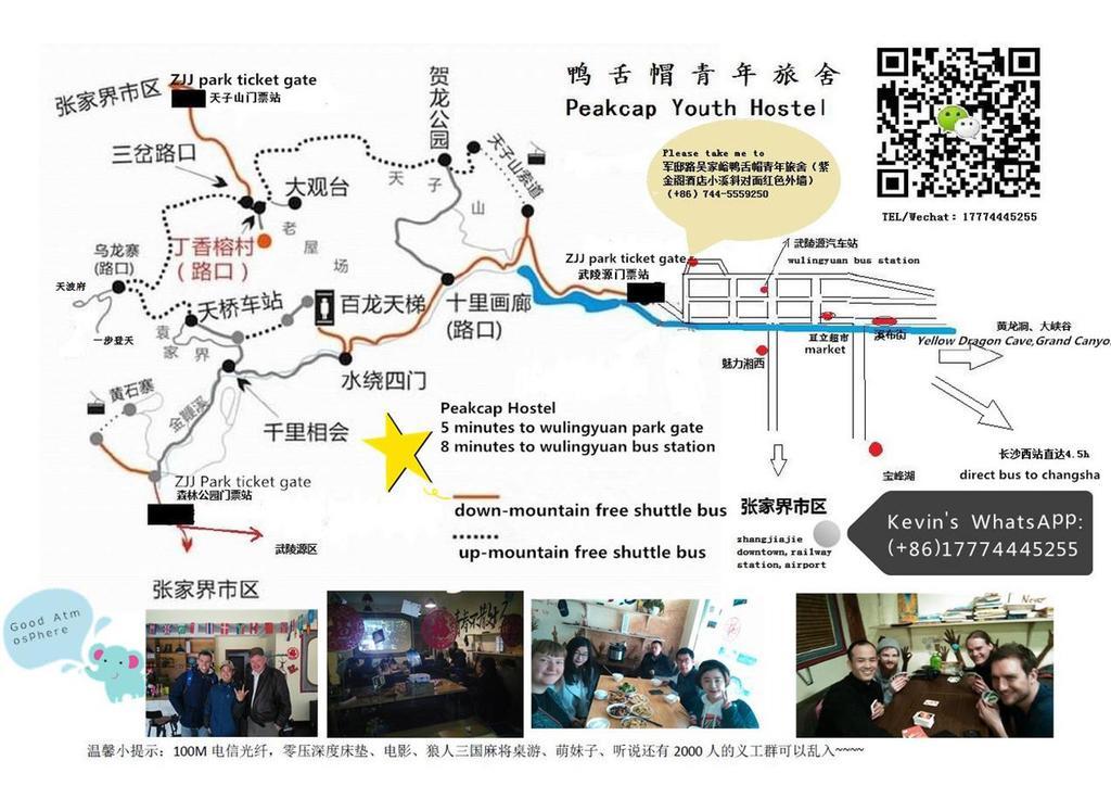 Zhangjiajie Peakcap Backpacker Hostel Exterior photo
